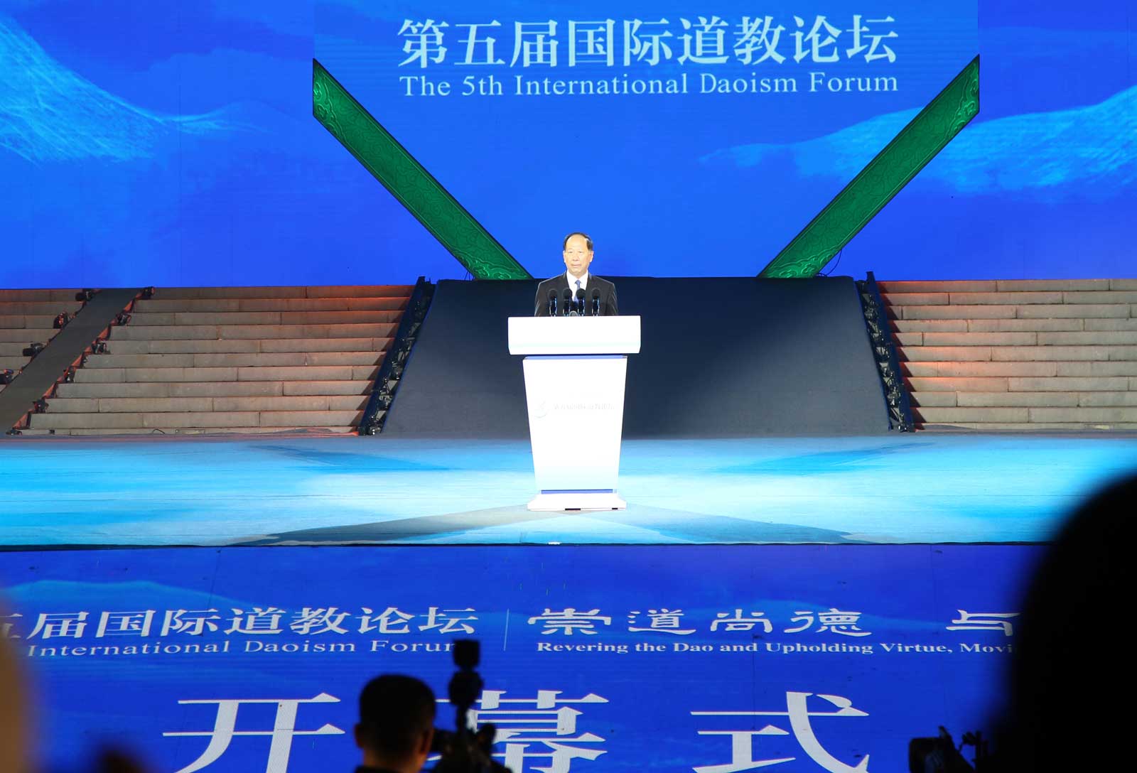 中共中央政治局委员 中央统战部部长石泰峰先生致辞