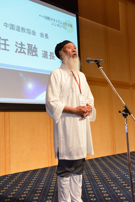 中国道教協会会長　任法融道長