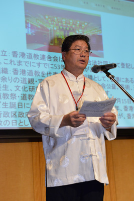 香港道教連合会副主席　曾忠南様