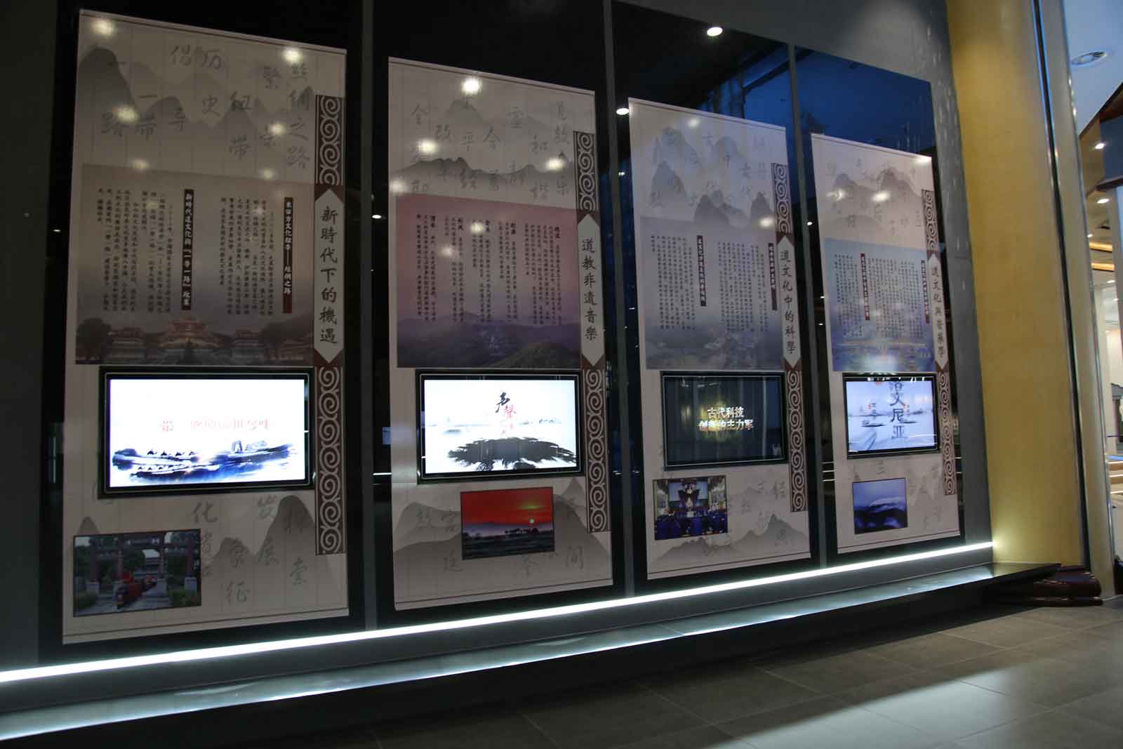 道文化展