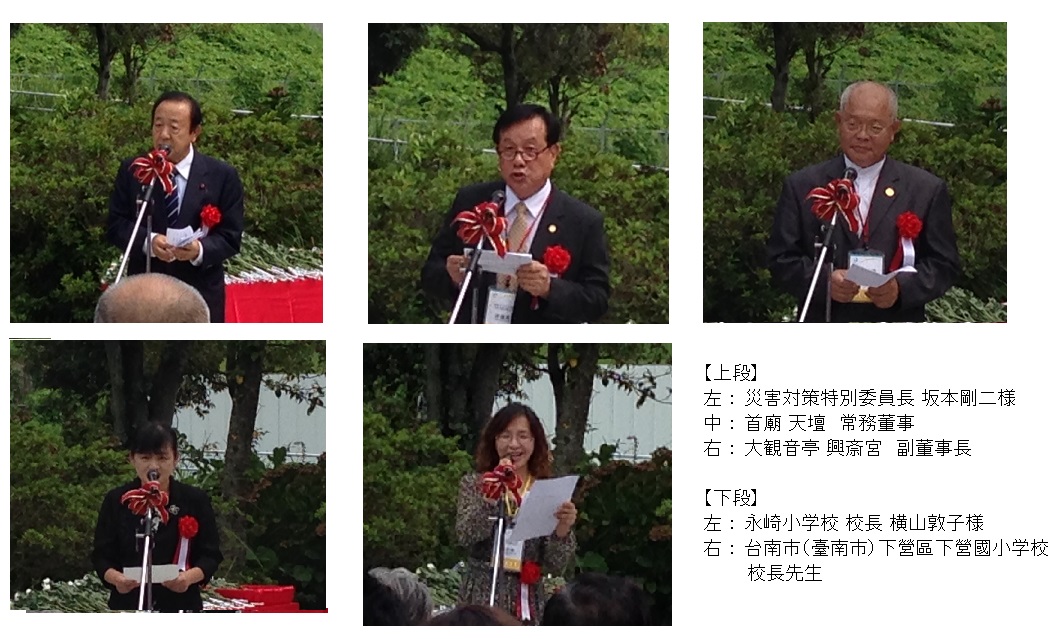 台南市下營区下營国小学校