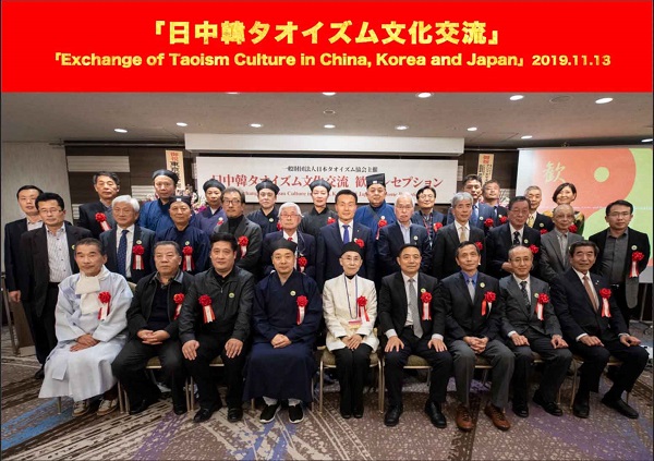日本タオイズム協会主催　歓迎レセプション！