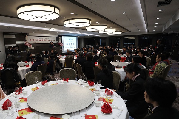 日日本タオイズム協会主催　歓迎レセプション