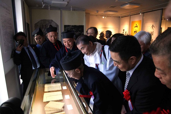 日中道文化展覧会 展覧会