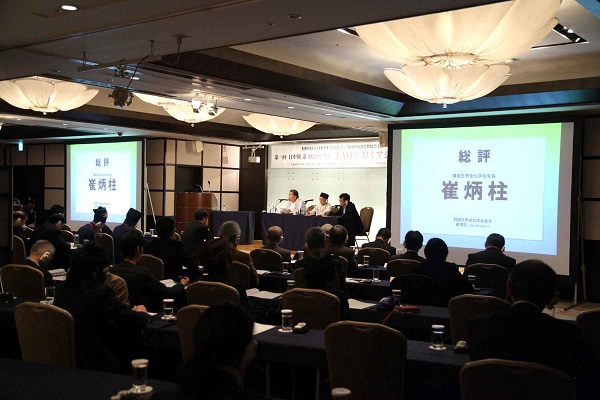 日中韓道文化セミナー「TAOがつなぐアジアの絆」