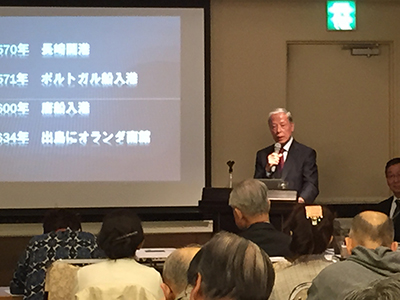 陳 東華  長崎中国交流史協会専務理事