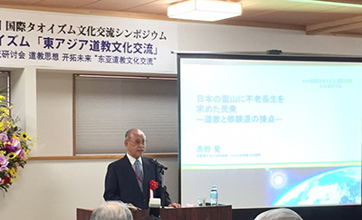 長野覺　元駒澤大学院教授・日本山岳洲験学会顧問