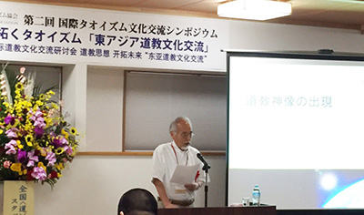 山田　利明　東洋大学文学部教授