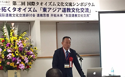 林　観潮　厦門大学哲学系副教授