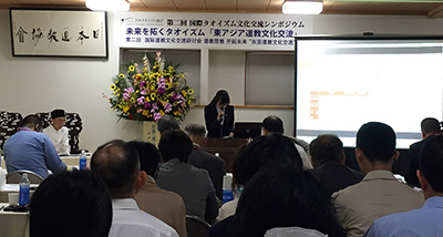 王　玉環　首都師範大学博士