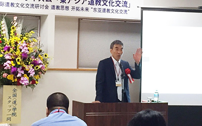 李　均洋　首都師範大学日本文化研究センター長