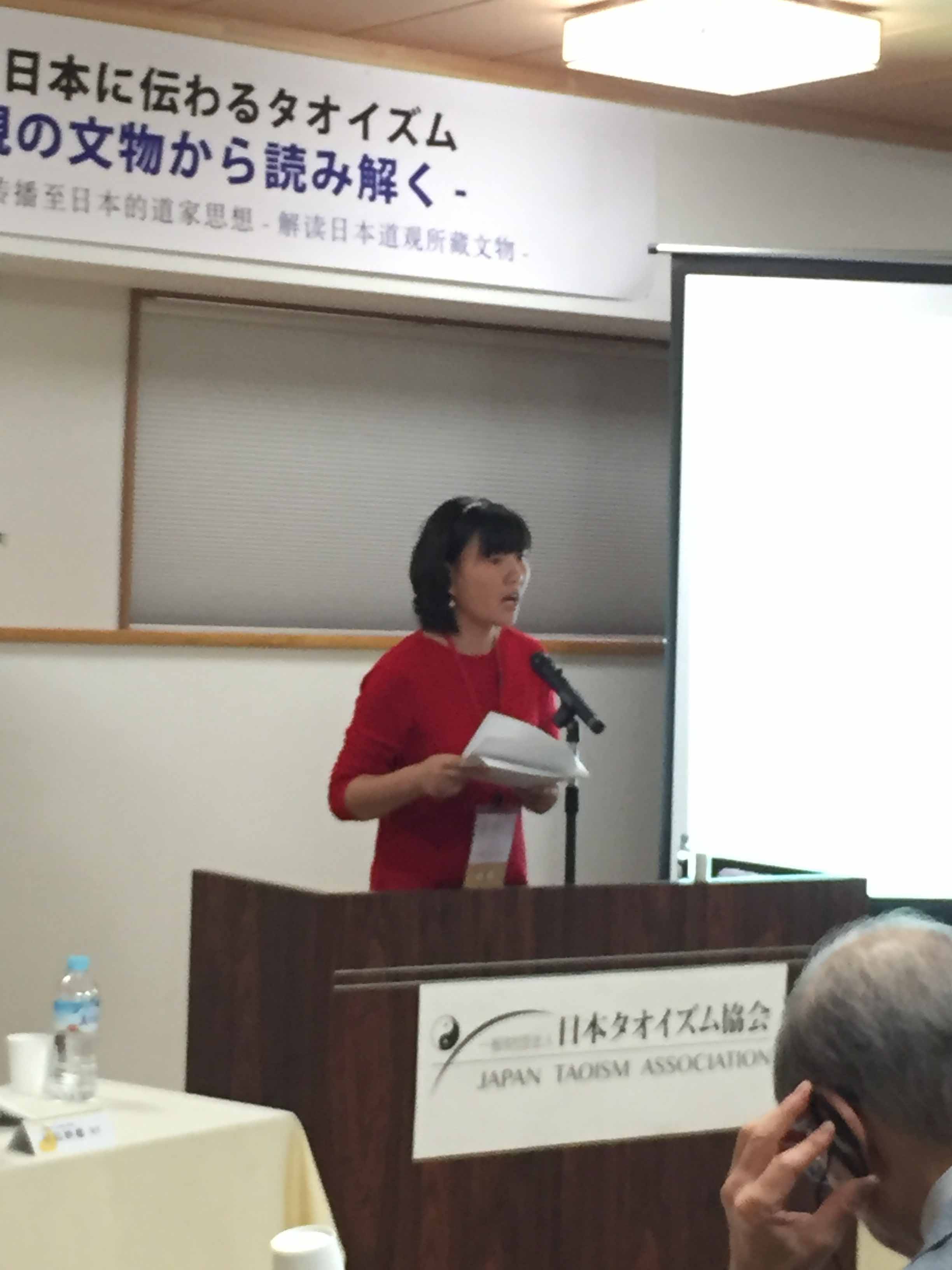 杨燕 李冀 四川師範大学副教授