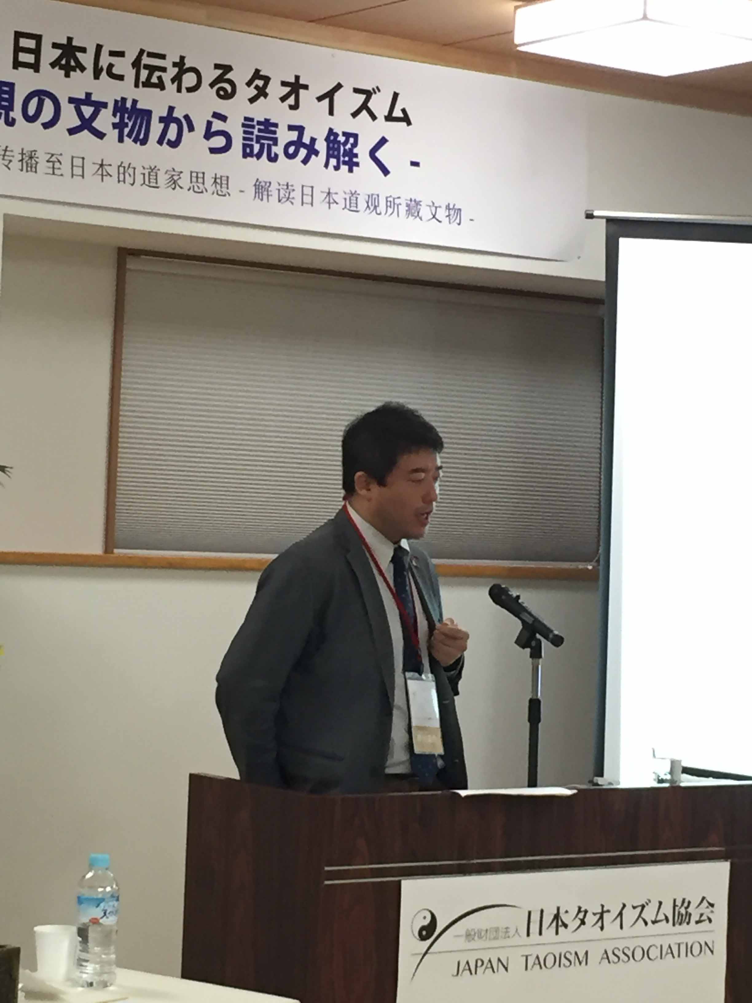 野村英登　二松學舎大学非常勤講師