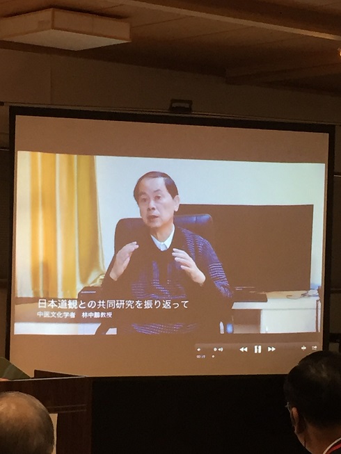 林中鵬 中医文化学者