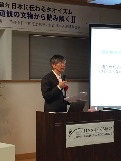 村田明久長崎総合科学大学大学院教授