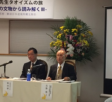 長野覺　元駒澤大学院教授・日本山岳洲験学会顧問