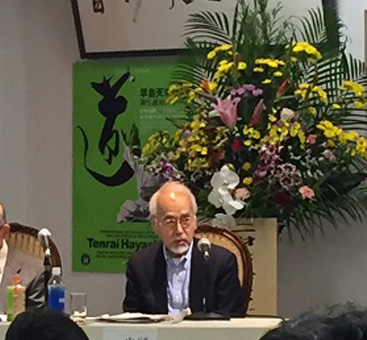 ■山田　利明　東洋大学文学部教授