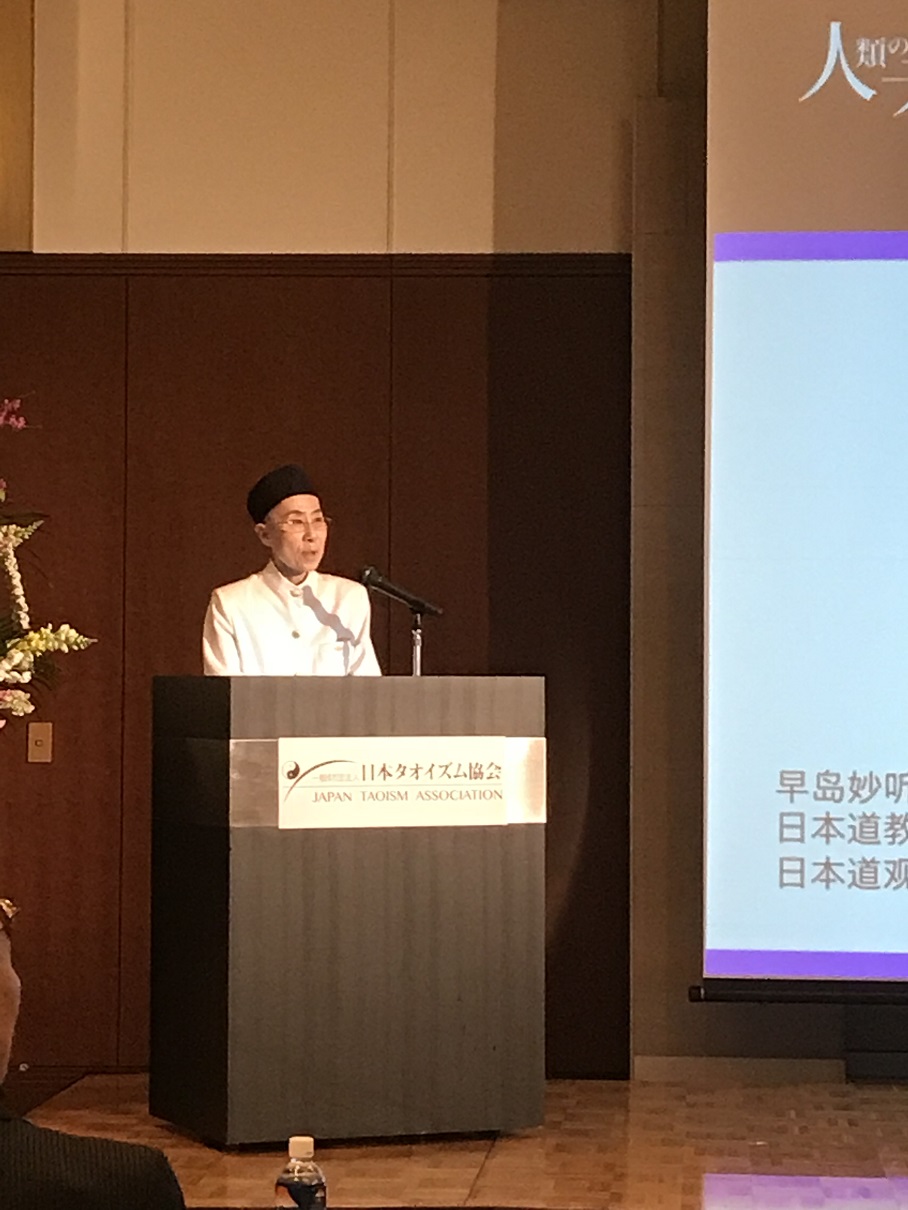 早島妙聴　一般社団法人日本タオイズム協会理事長・日本道観道長・道家道学院学長 ご挨拶