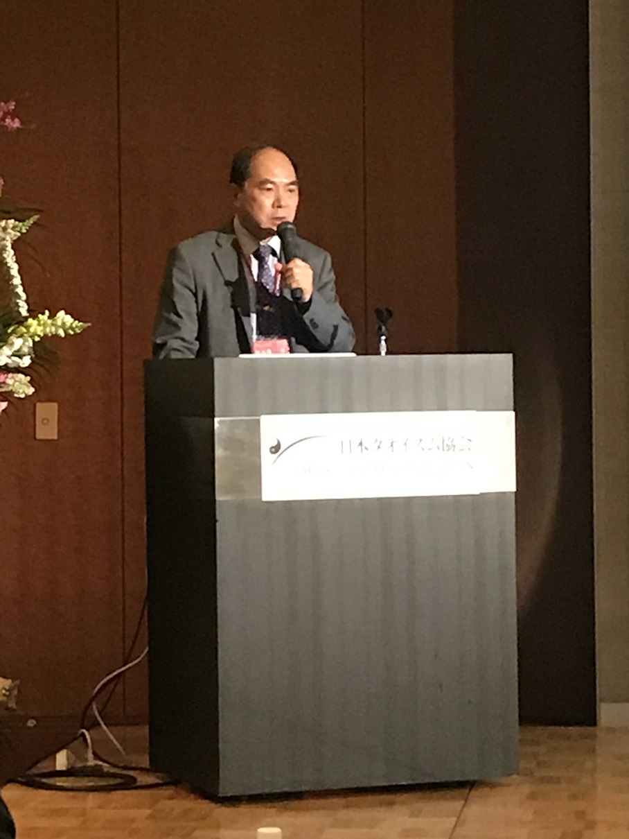 詹石窗四川大学老子研究院院長・一般財団法人 日本タオイズム協会名誉理事「玄武大帝と平安の道」ご講演