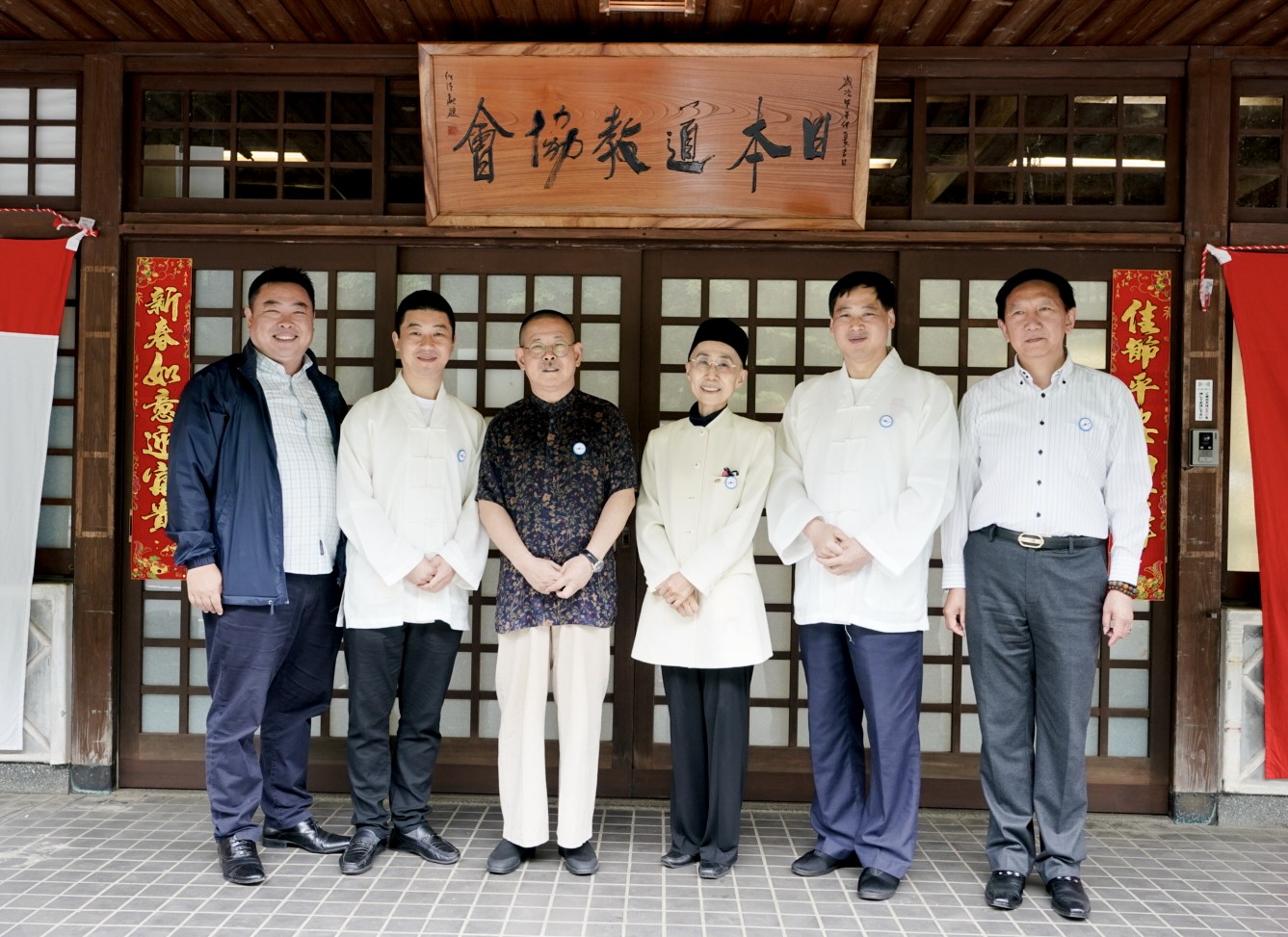 アジア道教文化交流（亞洲道教文化交流）3～4日目