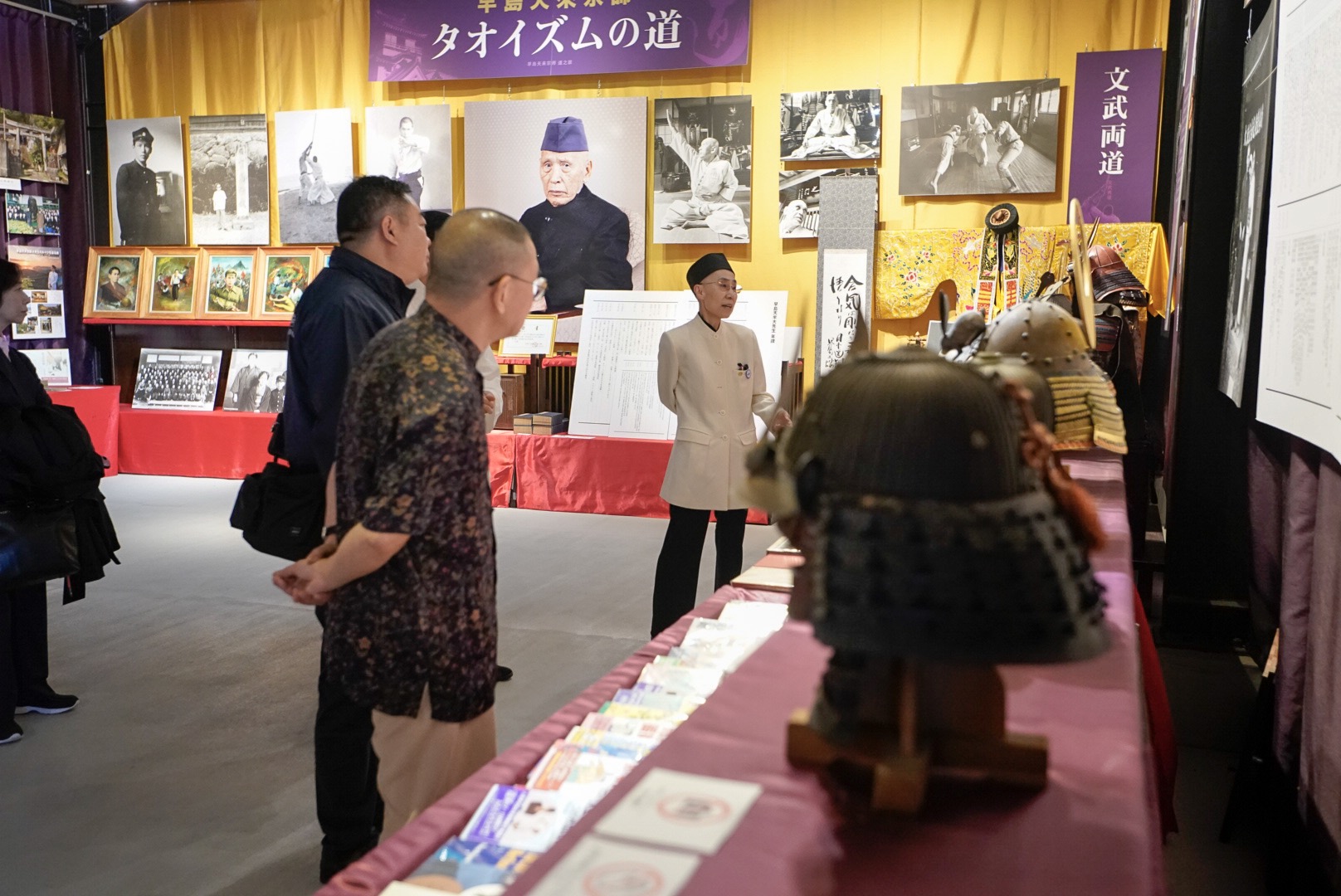 アジア道教文化交流（亞洲道教文化交流）3～4日目