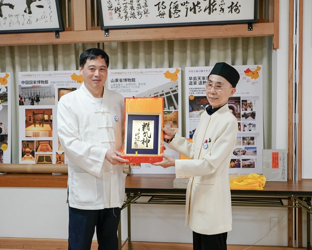 アジア道教文化交流（亞洲道教文化交流）3～4日目