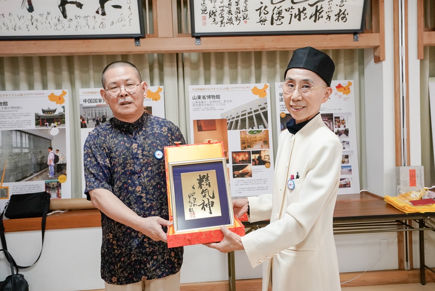アジア道教文化交流（亞洲道教文化交流）3～4日目