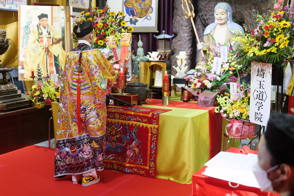 役行者様の祝貢記念
