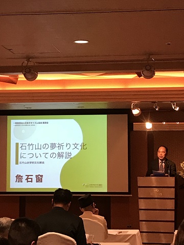■詹石窗　四川大学老子研究所院長・四川大学教授